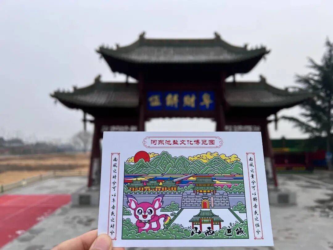 各景区多场新年活动抢先预告→PG麻将胡了元旦去哪玩?盐湖(图6) 各景区多场新年活动抢先预告→PG麻将胡了元旦去哪玩?盐湖(图6)