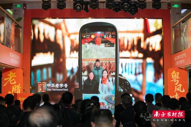 重庆城口县特色农文旅产业香飘大湾区PG电子游戏麻将胡了老腊肉粤风味！(图9)