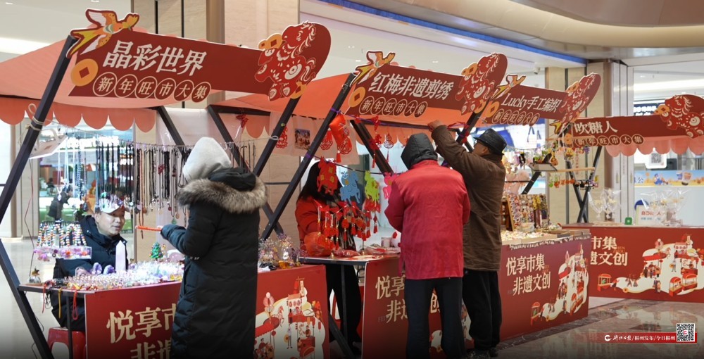 北湖区:非遗市集聚人气 文商融合添活力(图1) 北湖区:非遗市集聚人气 文商融合添活力(图1)