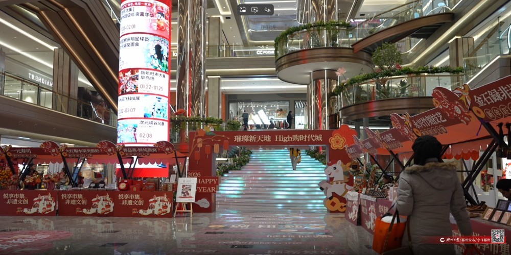 北湖区:非遗市集聚人气 文商融合添活力(图2) 北湖区:非遗市集聚人气 文商融合添活力(图2)