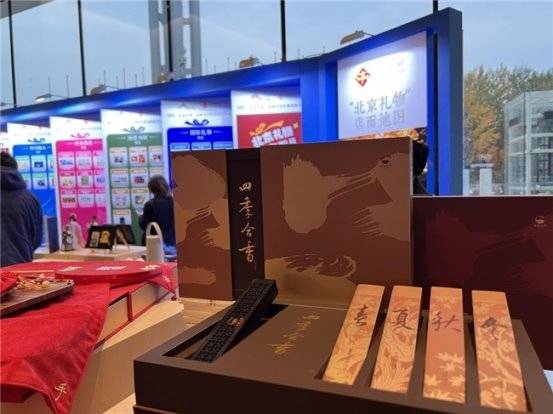 城市礼物北京同仁堂香品走进大众麻将胡了试玩平台从合香古方到(图2) 城市礼物北京同仁堂香品走进大众麻将胡了试玩平台从合香古方到(图2)